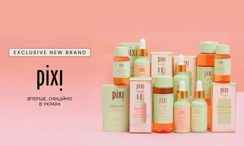 Pixi – бренд, подчеркивающий индивидуальное сияние кожи с 1999 года