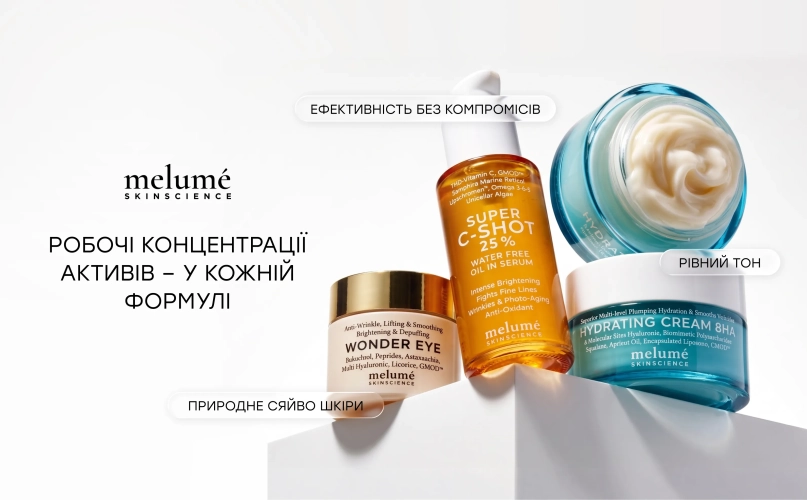 Melumé Skinscience – более 40 лет опыта, чтобы изменить правила индустрии