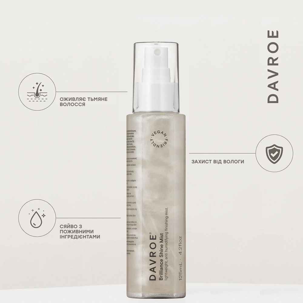 Спрей для надання блиску волоссю Brilliance Shine Mist DAVROE Обʼєм 125 мл — фото 3