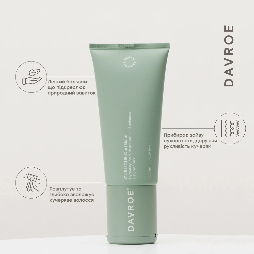 Бальзам для вьющихся волос Curlicue Curl Balm DAVROE Объем 200 мл — фото 3