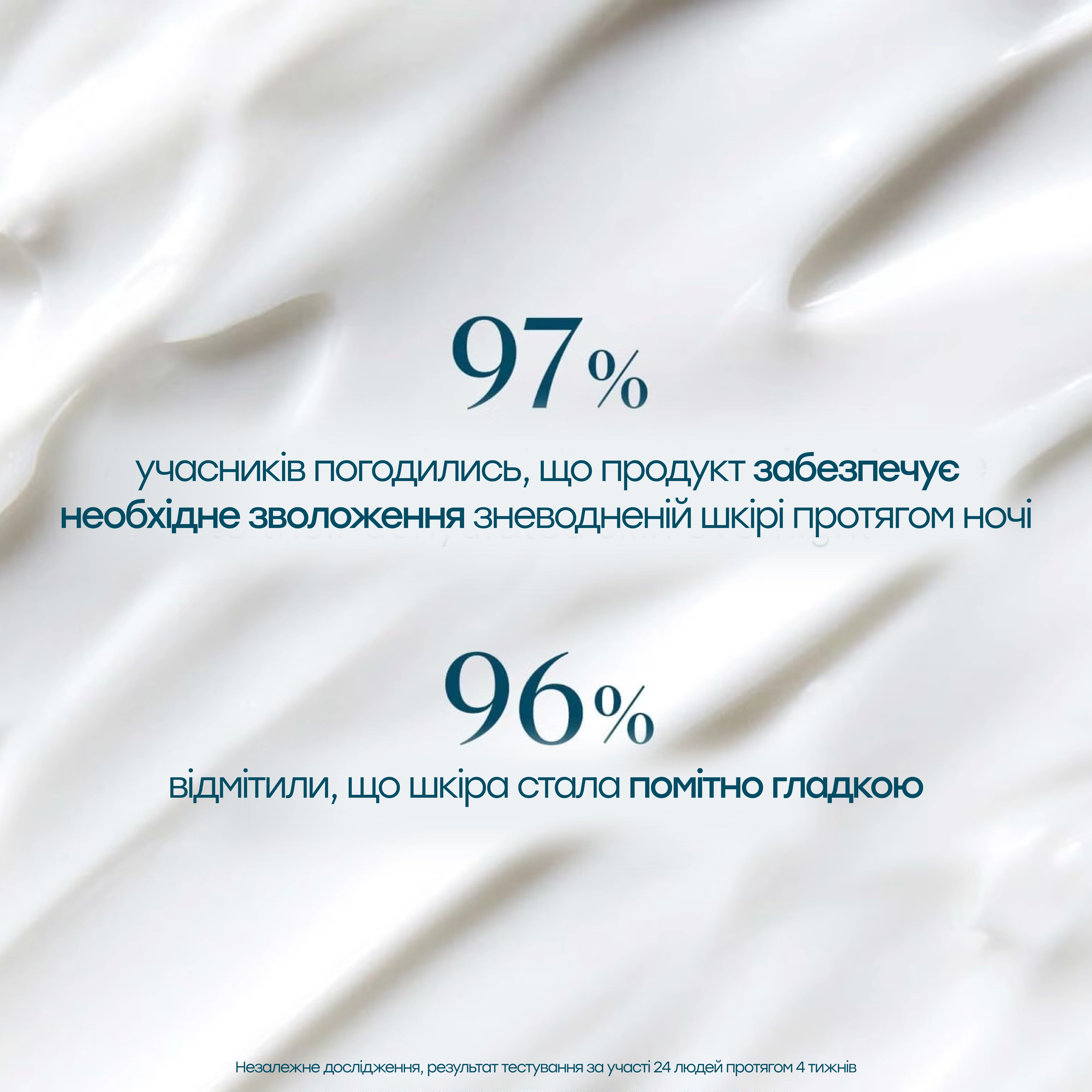 Ночной крем Про-Коллаген Pro-Collagen Night Cream ELEMIS Объем 50 мл — фото 4