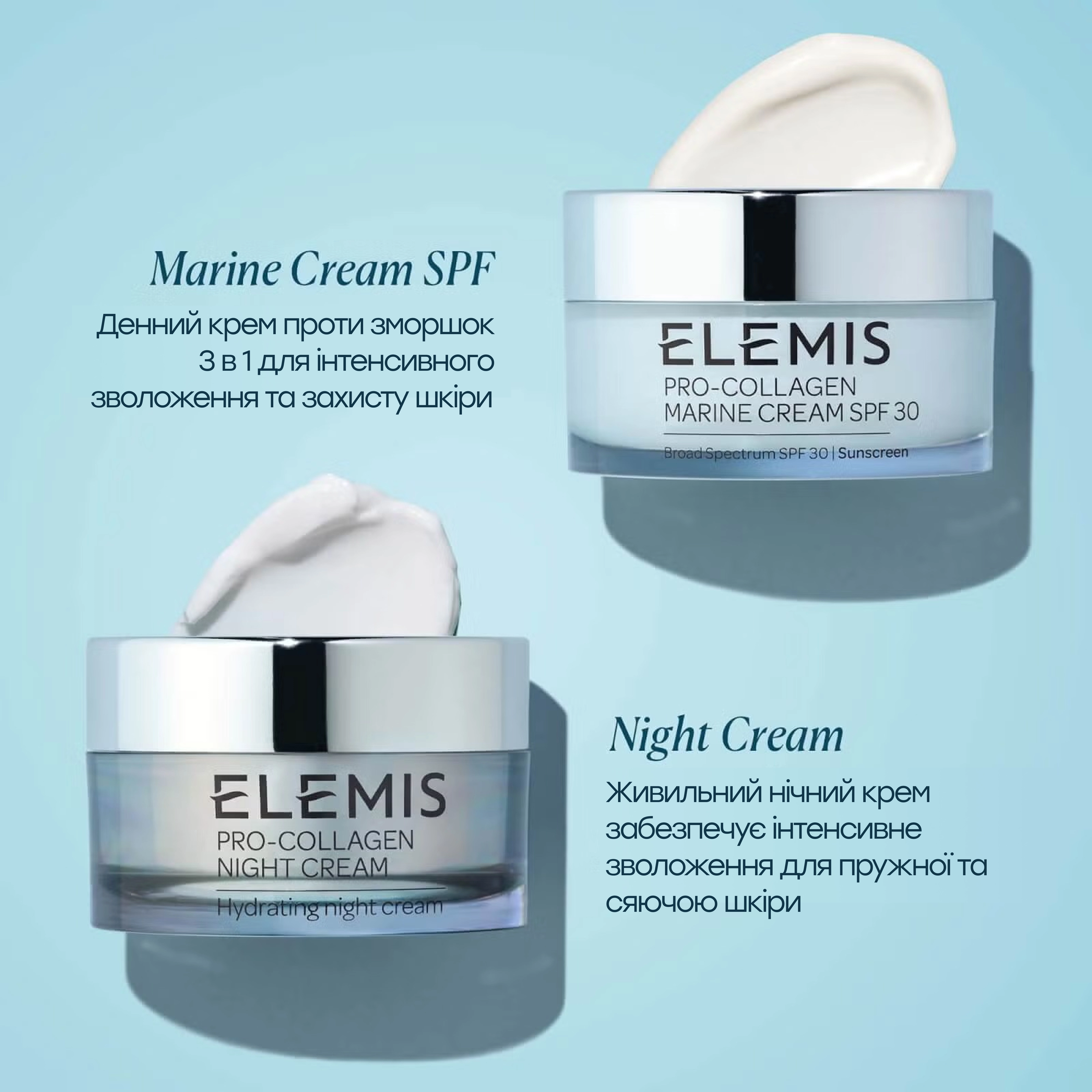 Ночной крем Про-Коллаген Pro-Collagen Night Cream ELEMIS Объем 50 мл — фото 6
