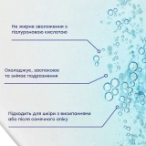 Увлажняющая сыворотка для лица Hydra-Cool Serum IS CLINICAL Объем 30 мл — фото 3