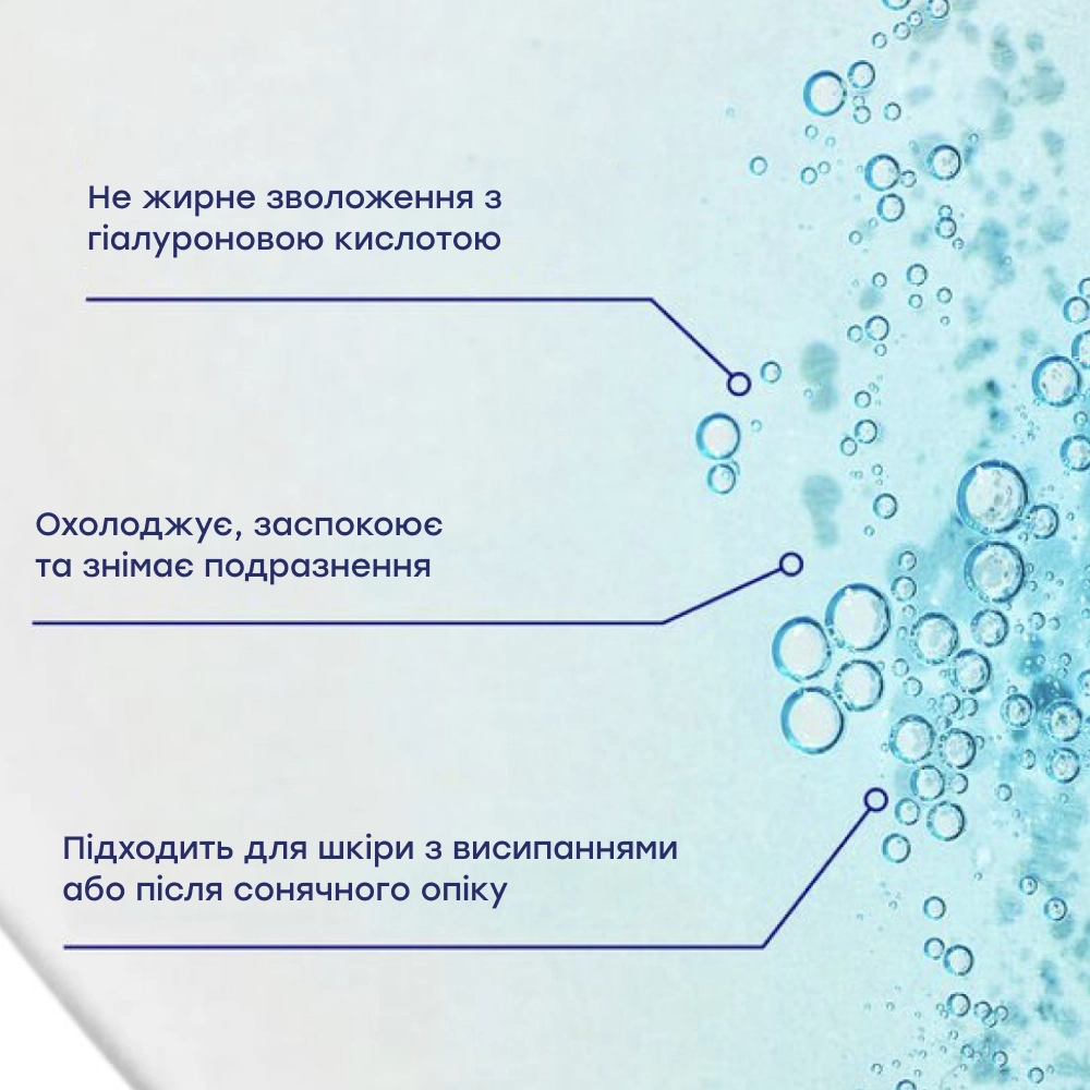 Увлажняющая сыворотка для лица Hydra-Cool Serum IS CLINICAL Объем 30 мл — фото 3