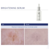 Осветляющая сыворотка для лица Brightening Serum IS CLINICAL Объем 15 мл — фото 3