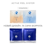 Активная пилинговая система для домашнего ухода Active Peel System IS CLINICAL — фото 2