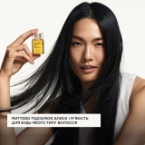 Відновлююча олія "Крапля досконалості" №7 Perfection Drop Restorative Oil OLAPLEX Обʼєм 30 мл — фото 4