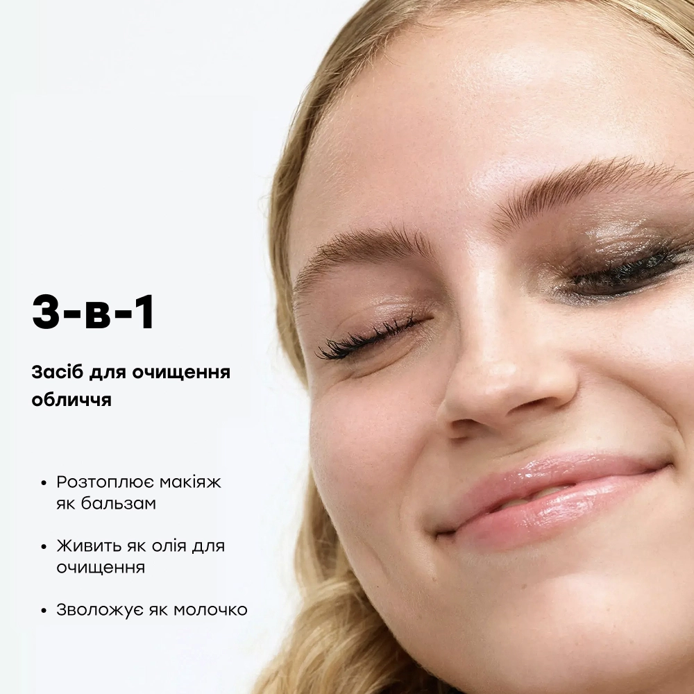 Очищающий бальзам для умывания "Роза" Pro-Collagen Rose Cleansing Balm ELEMIS Вес 100 г — фото 6