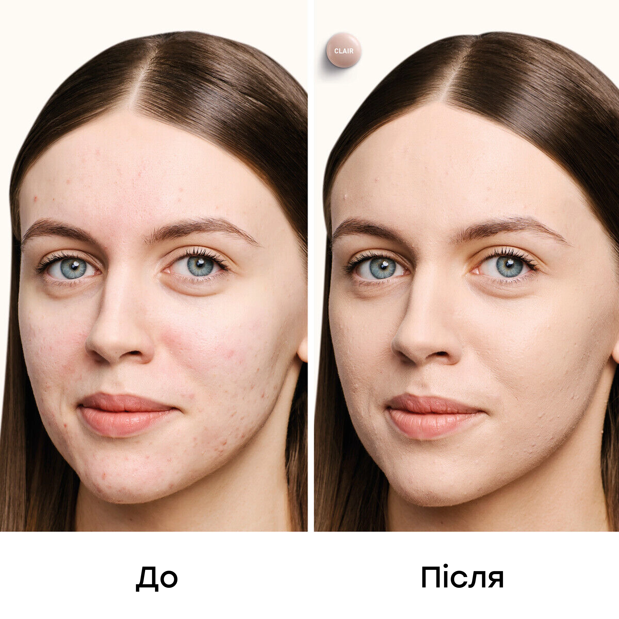 BB крем з тонуючим ефектом BB Cream Clair ERBORIAN Обʼєм 40 мл — фото 4