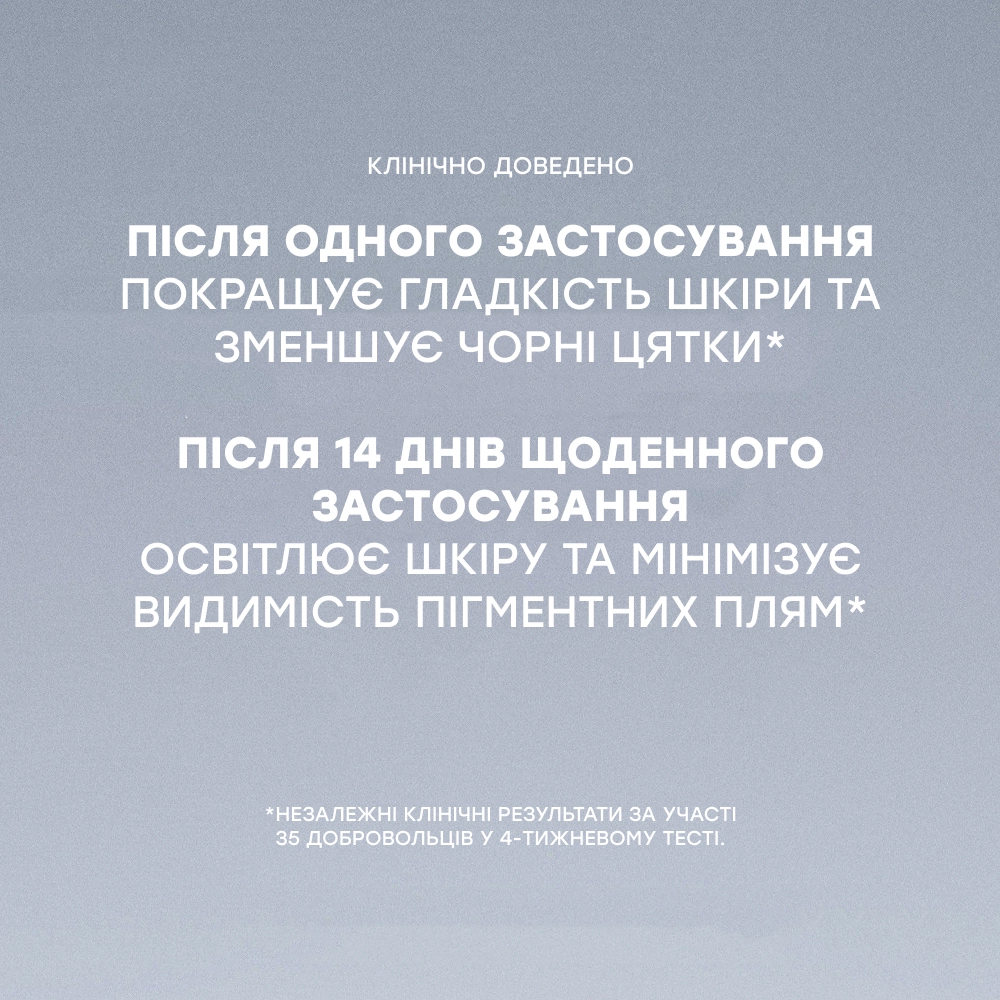 Щоденний мікрофоліант (змінний блок) Daily Microfoliant Refill DERMALOGICA Вага 74 г — фото 7