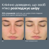 Ежедневный молочный эксфолиант Daily Milkfoliant DERMALOGICA Вес 74 г — фото 6