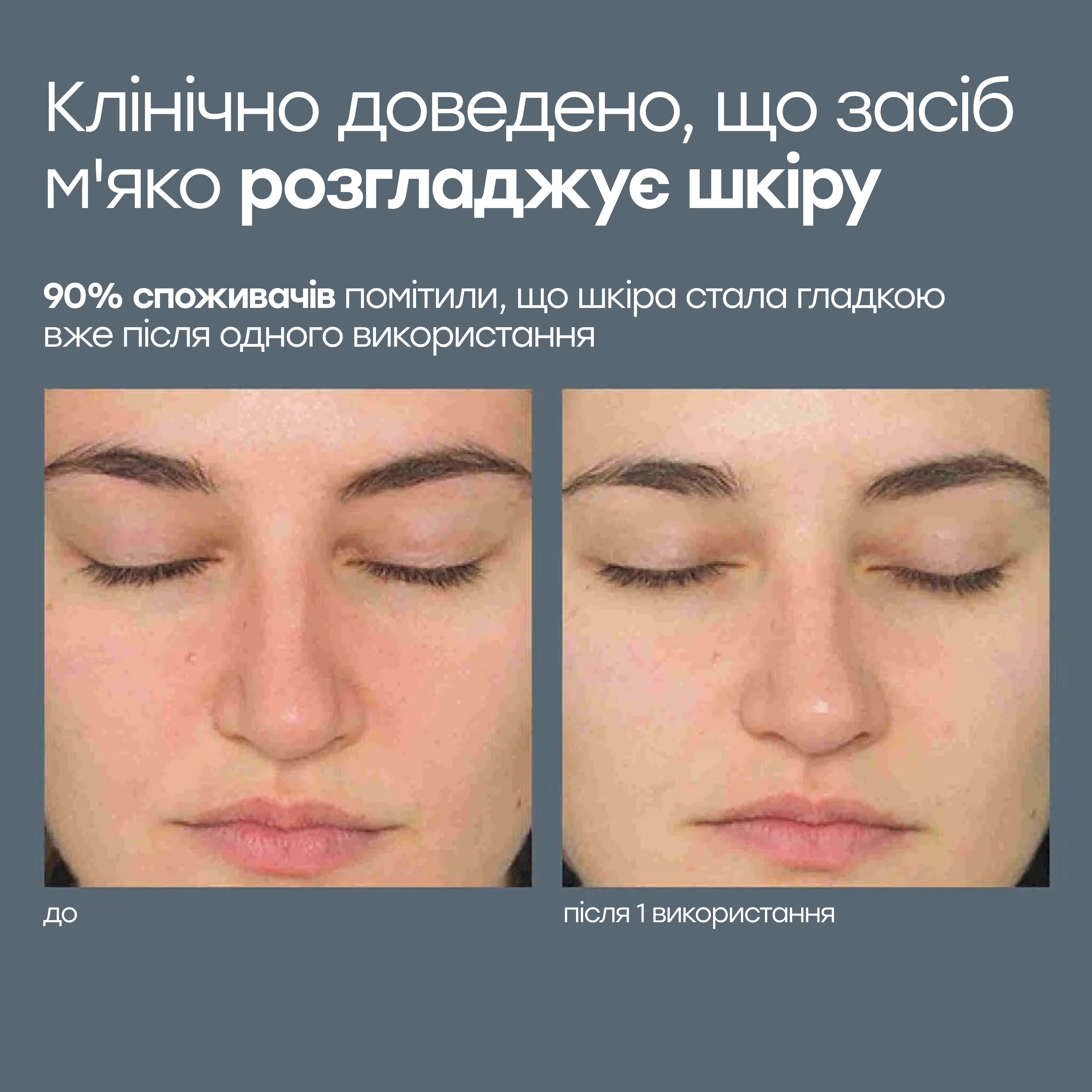 Ежедневный молочный эксфолиант Daily Milkfoliant DERMALOGICA Вес 74 г — фото 6