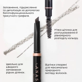 Карандаш для бровей Brow Definer ANASTASIA BEVERLY HILLS Вес 0.2 г — фото 9
