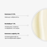 Денна крем-сироватка для зони навколо очей De-Bloat Soothing Eye Serum TRANSPARENT LAB Обʼєм 15 мл — фото 5