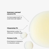 Сироватка для оновлення шкіри Gentle Rejuvenation Serum TRANSPARENT LAB Обʼєм 30 мл — фото 3