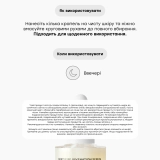 Сироватка для оновлення шкіри Gentle Rejuvenation Serum TRANSPARENT LAB Обʼєм 30 мл — фото 5