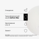 Увлажняющая сыворотка против морщин Hapca Filler THERAMID Объем 30 мл — фото 5