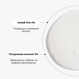 Увлажняющая сыворотка против морщин Hapca Filler THERAMID Объем 30 мл — фото 6