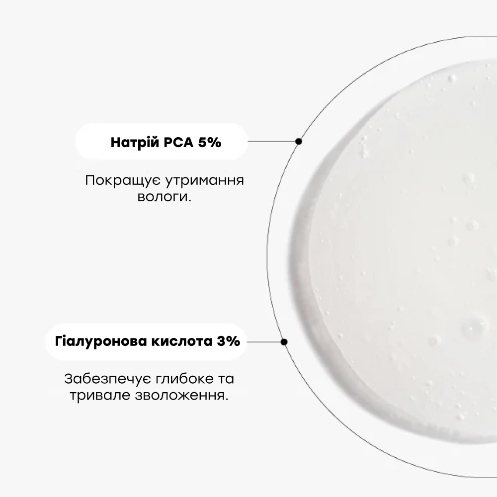 Увлажняющая сыворотка против морщин Hapca Filler THERAMID Объем 30 мл — фото 6