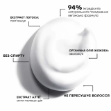 Мусс для объема волос с лотосом Mousse au Lotus Volumatrice LEONOR GREYL Объем 150 мл — фото 3