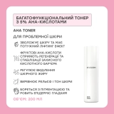 Многофункциональный тонер с 5% AHA кислотами AHA Toner REVIDERM Объем 200 мл — фото 2
