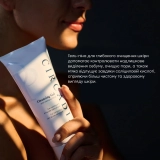 Гель с салициловой кислотой для очищения кожи лица Cleansing Gel with Salicylic Acid CIRCADIA Объем 200 мл — фото 4