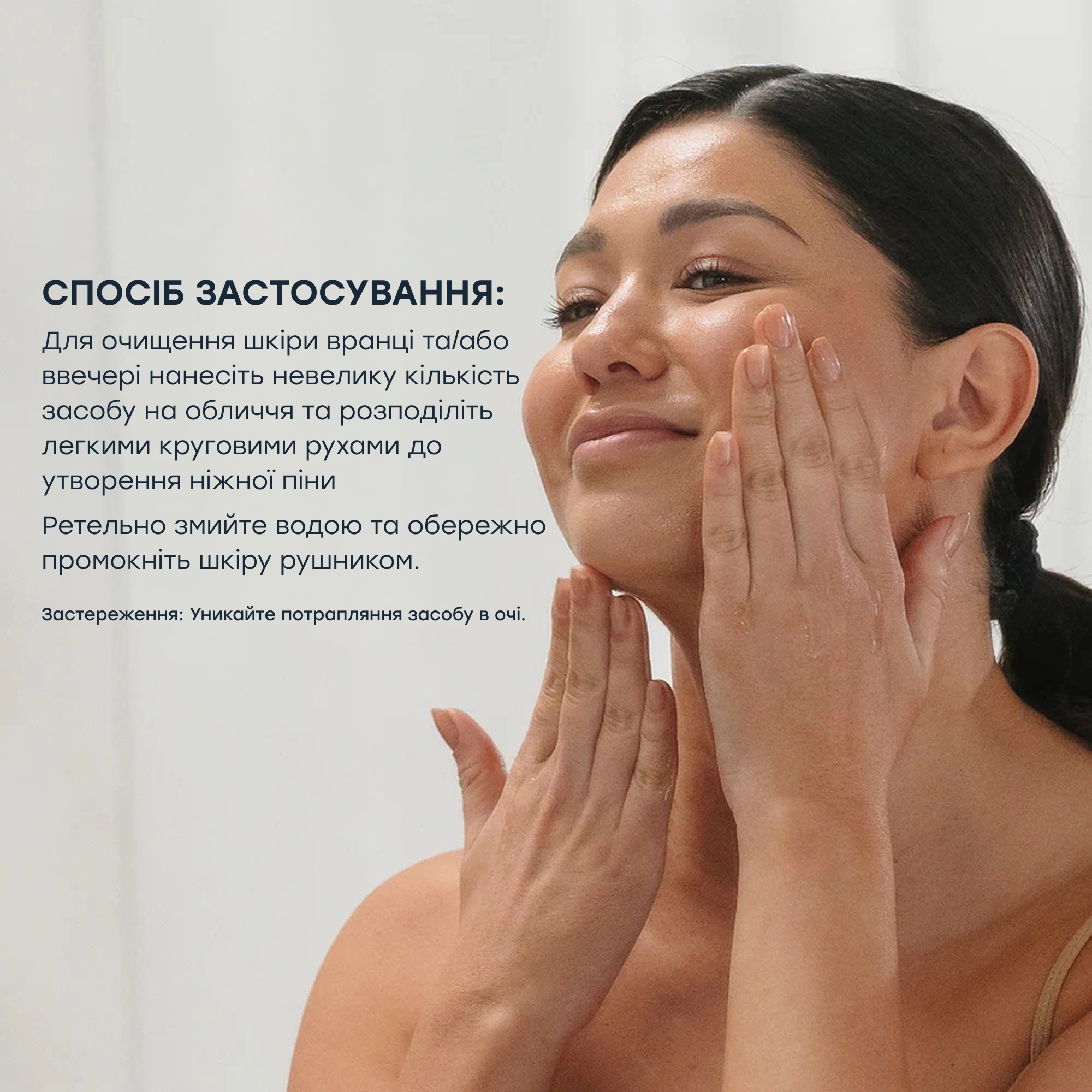 Гель с салициловой кислотой для очищения кожи лица Cleansing Gel with Salicylic Acid CIRCADIA Объем 200 мл — фото 3