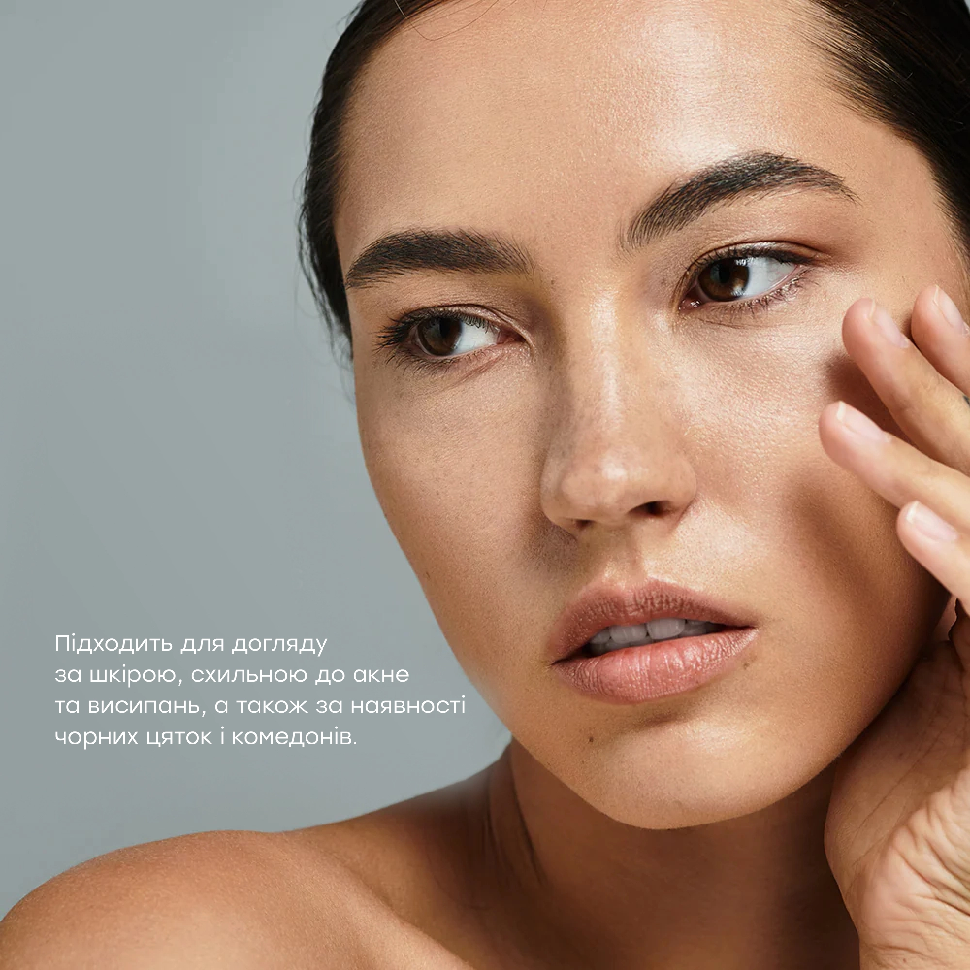 Гель с салициловой кислотой для очищения кожи лица Cleansing Gel with Salicylic Acid CIRCADIA Объем 200 мл — фото 7