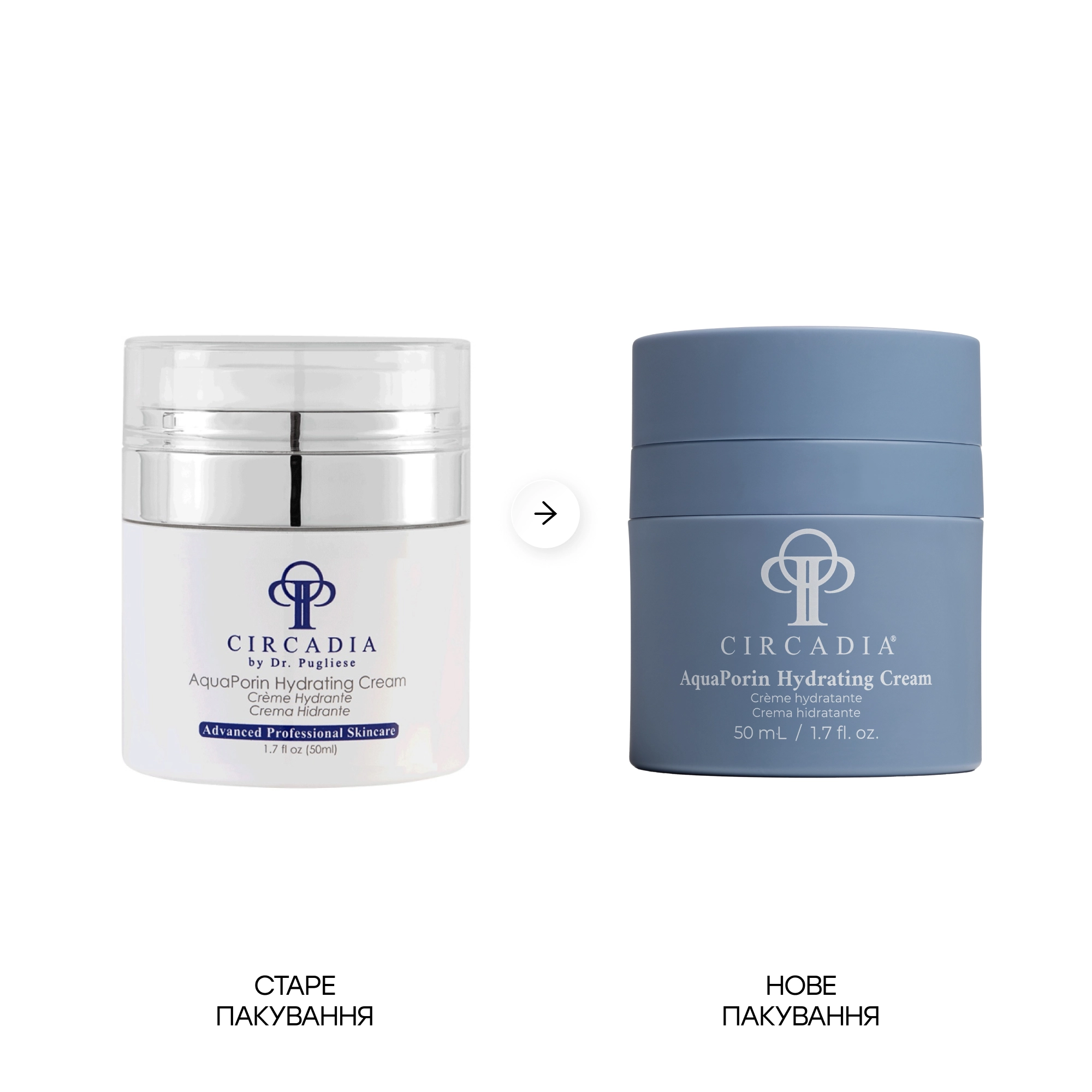 Увлажняющий крем для кожи лица с аквапоринами AquaPorin Hydrating Cream CIRCADIA Вес 50 г — фото 7