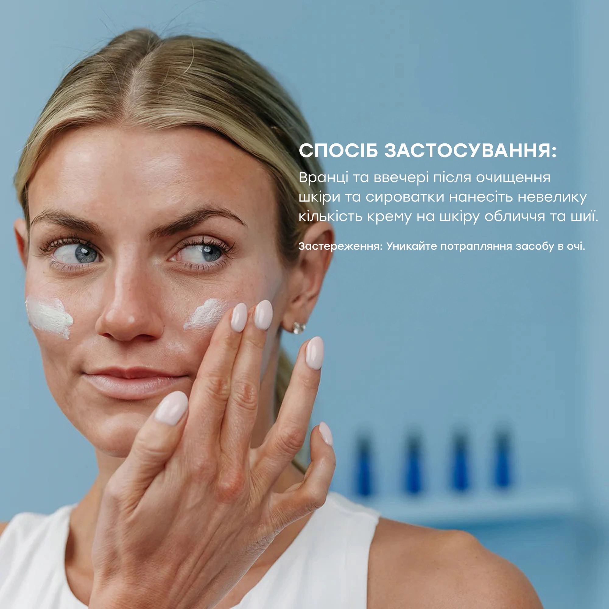 Успокаивающий крем для чувствительной кожи лица Tranquili-Cream CIRCADIA Объем 59 мл — фото 3