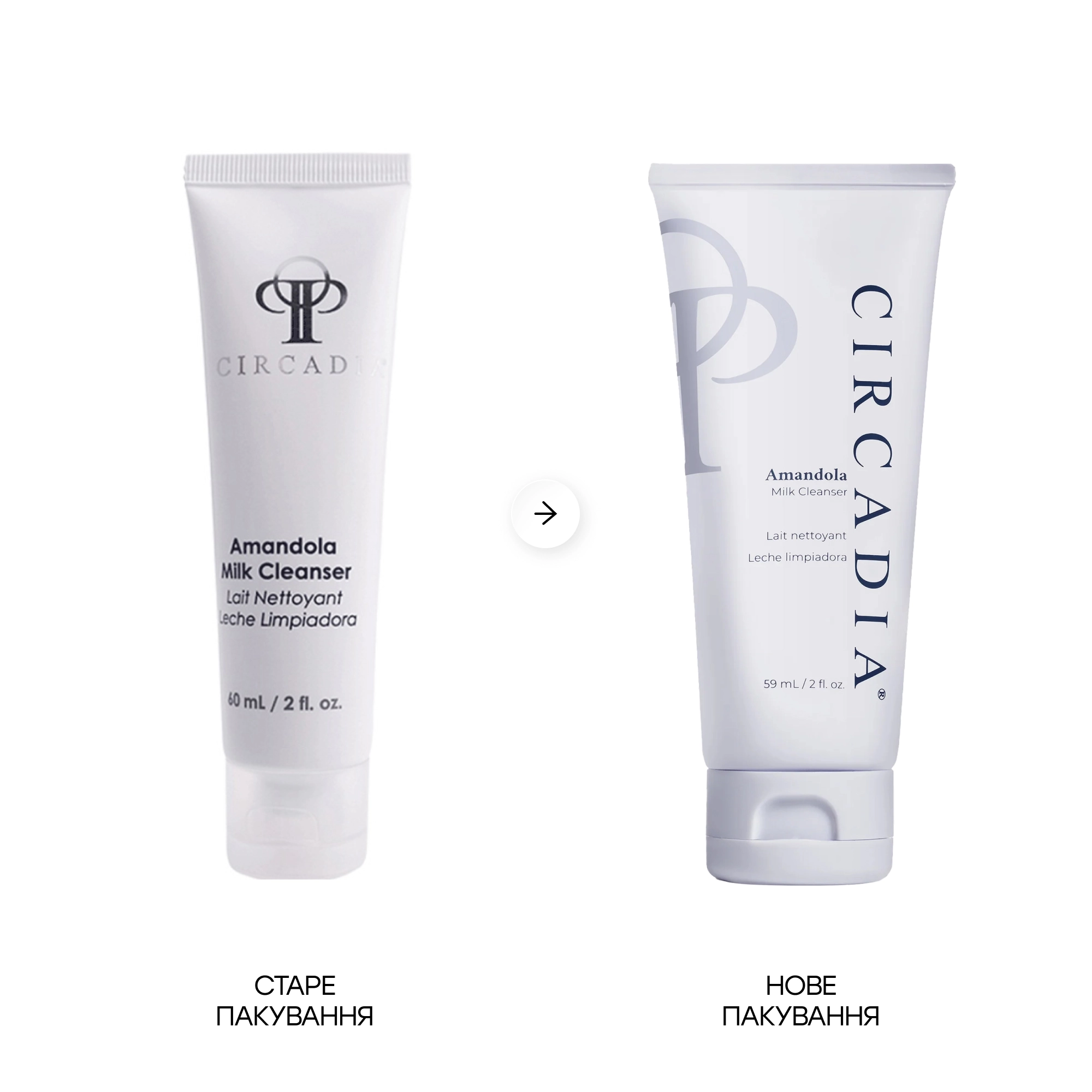 Миндальное молочко для очищения кожи лица  Amandola Milk Cleanser CIRCADIA Объем 60 мл — фото 5