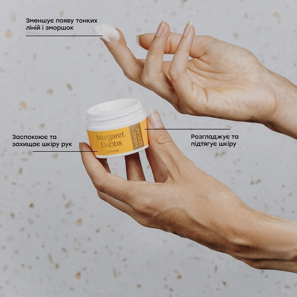 Интенсивная антивозрастная сыворотка для рук Intensive Anti-Ageing Hand Serum MARGARET DABBS LONDON Объем 35 мл — фото 4