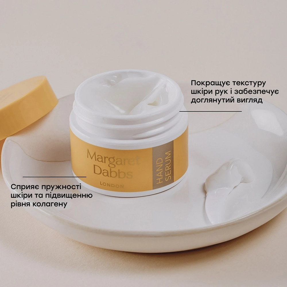 Интенсивная антивозрастная сыворотка для рук Intensive Anti-Ageing Hand Serum MARGARET DABBS LONDON Объем 35 мл — фото 5