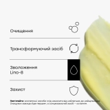 Антиоксидантна сироватка з вітамінами Lino-8 THERAMID Обʼєм 30 мл — фото 6