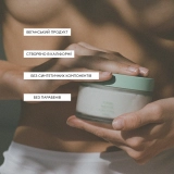 Натуральний баттер для тіла з ароматом бергамоту та лимона Natural Body Butter "№ Green" CORPUS Обʼєм 160 мл — фото 6
