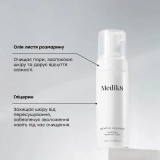 Зволожуюча пінка для вмивання з розмарином Gentle Cleanse MEDIK8 Обʼєм 150 мл — фото 3