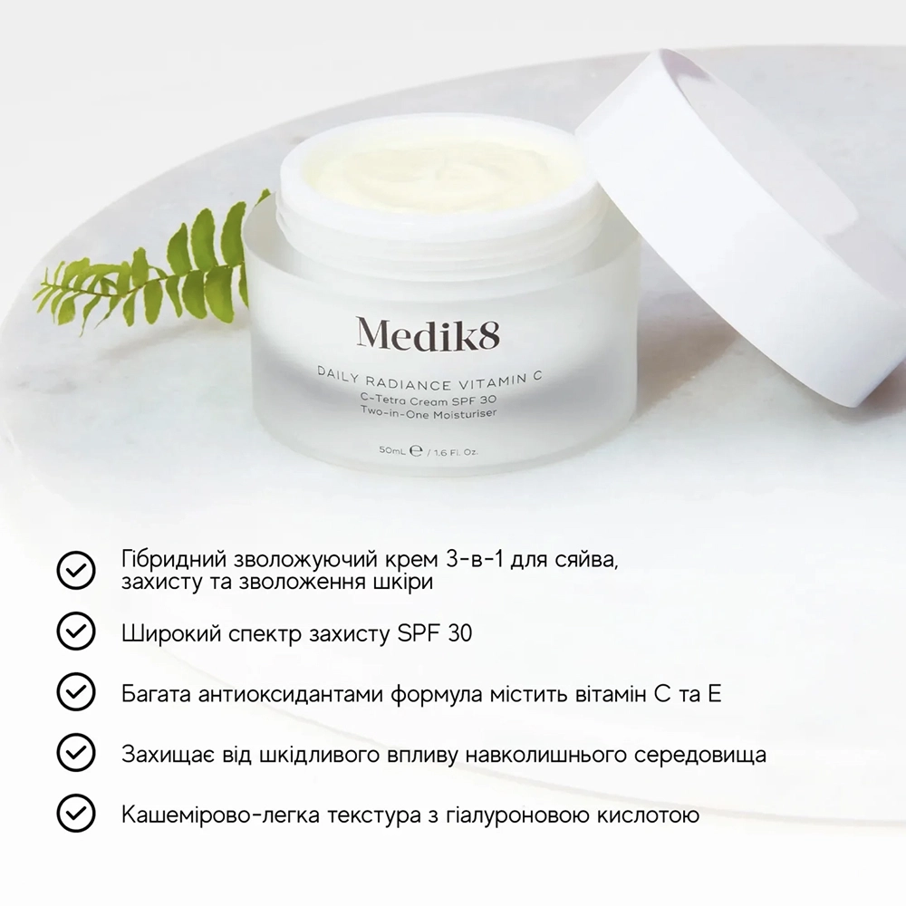 Антиоксидантний зволожуючий крем з вітаміном С та SPF 30 Daily Radiance Vitamin C MEDIK8 Обʼєм 50 мл — фото 4