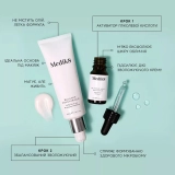 Безолійний зволожуючий крем та сироватка з АНА Balance Moisturiser with Glycolic Acid Activator MEDIK8 Обʼєм 50 мл — фото 3