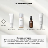 Антивіковий зволожуючий крем SPF 30 | 5* UVA Advanced Day Total Protect MEDIK8 Обʼєм 50 мл — фото 5
