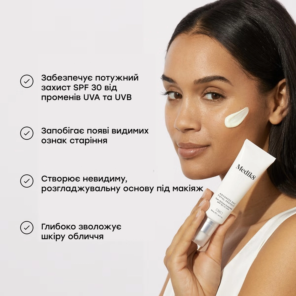 Антивіковий зволожуючий крем SPF 30 | 5* UVA Advanced Day Total Protect MEDIK8 Обʼєм 50 мл — фото 3