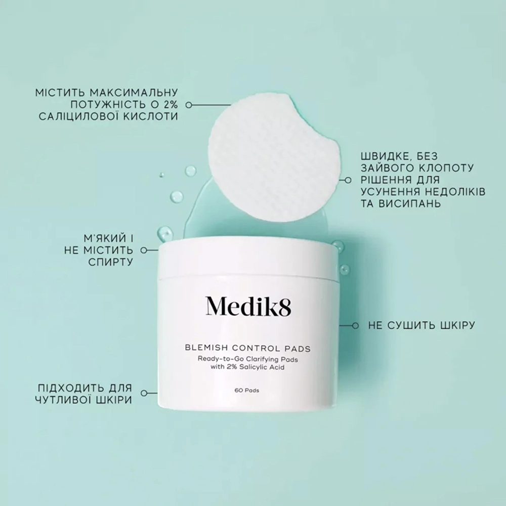 Подушечки з 2% саліциловою кислотою для проблемної шкіри Blemish Control Pads MEDIK8 — фото 3