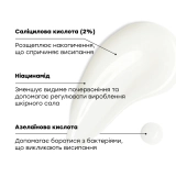 Гель швидкої локальної дії із саліциловою кислотою Blemish SOS MEDIK8 Обʼєм 15 мл — фото 3