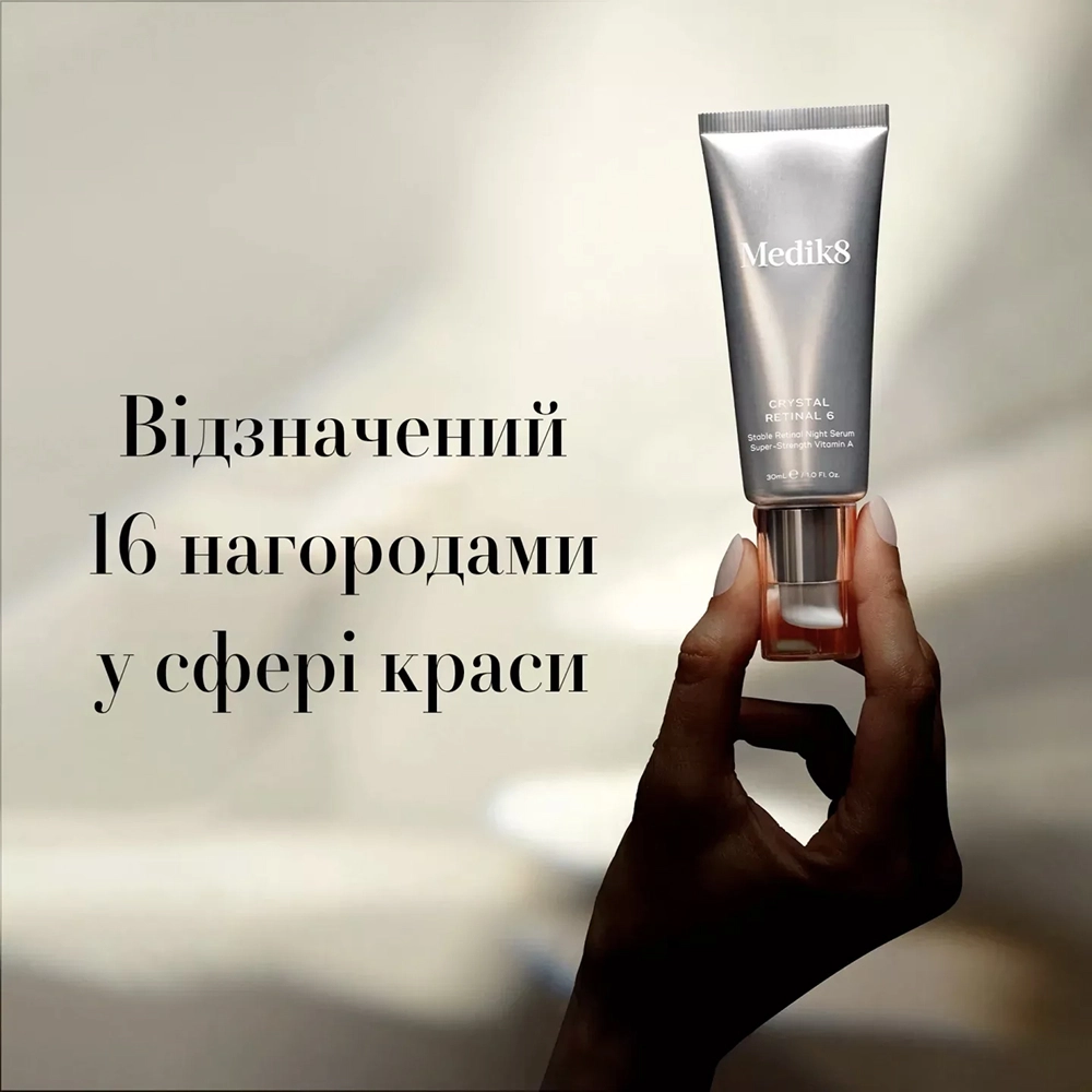 Ночная сыворотка с ретиналем 0,06% Crystal Retinal 6 MEDIK8 Объем 30 мл — фото 7