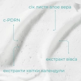 Зволожуюча піна для вмивання 400932 Moisture Bubble Cleansing Water REJURAN Обʼєм 150 мл — фото 2