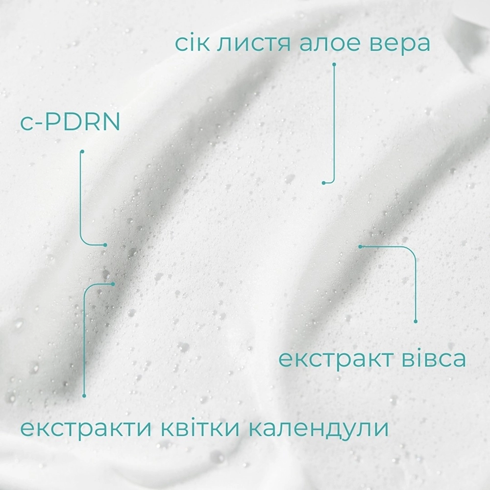 Зволожуюча піна для вмивання 400932 Moisture Bubble Cleansing Water REJURAN Обʼєм 150 мл — фото 2