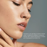 Антицеллюлитный крем для тела Professional Firming and Shaping Gel CIRCADIA Объем 200 мл — фото 3