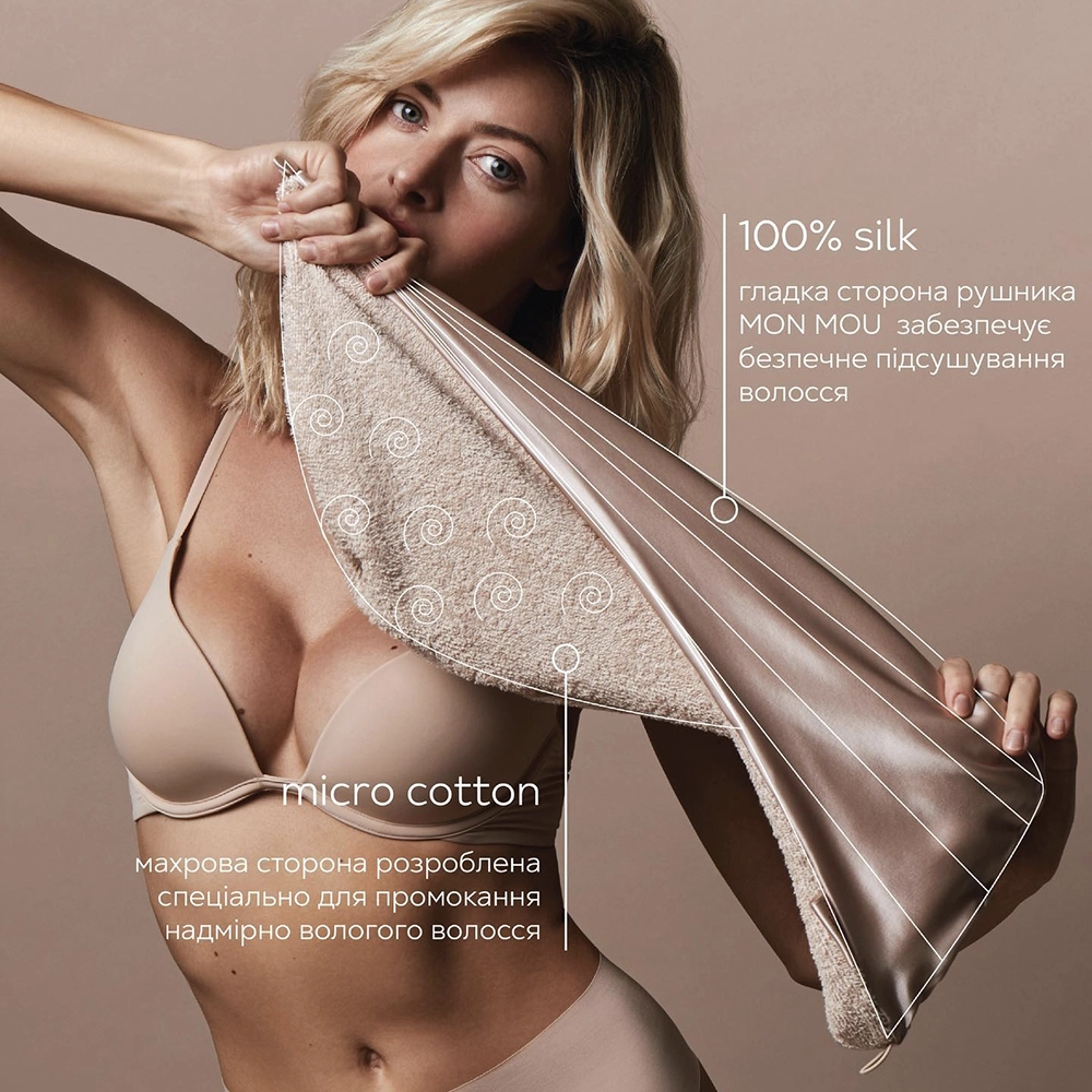 Шелковое полотенце-тюрбан с махрой Soft Silk Turban MON MOU Оттенок Beige — фото 4