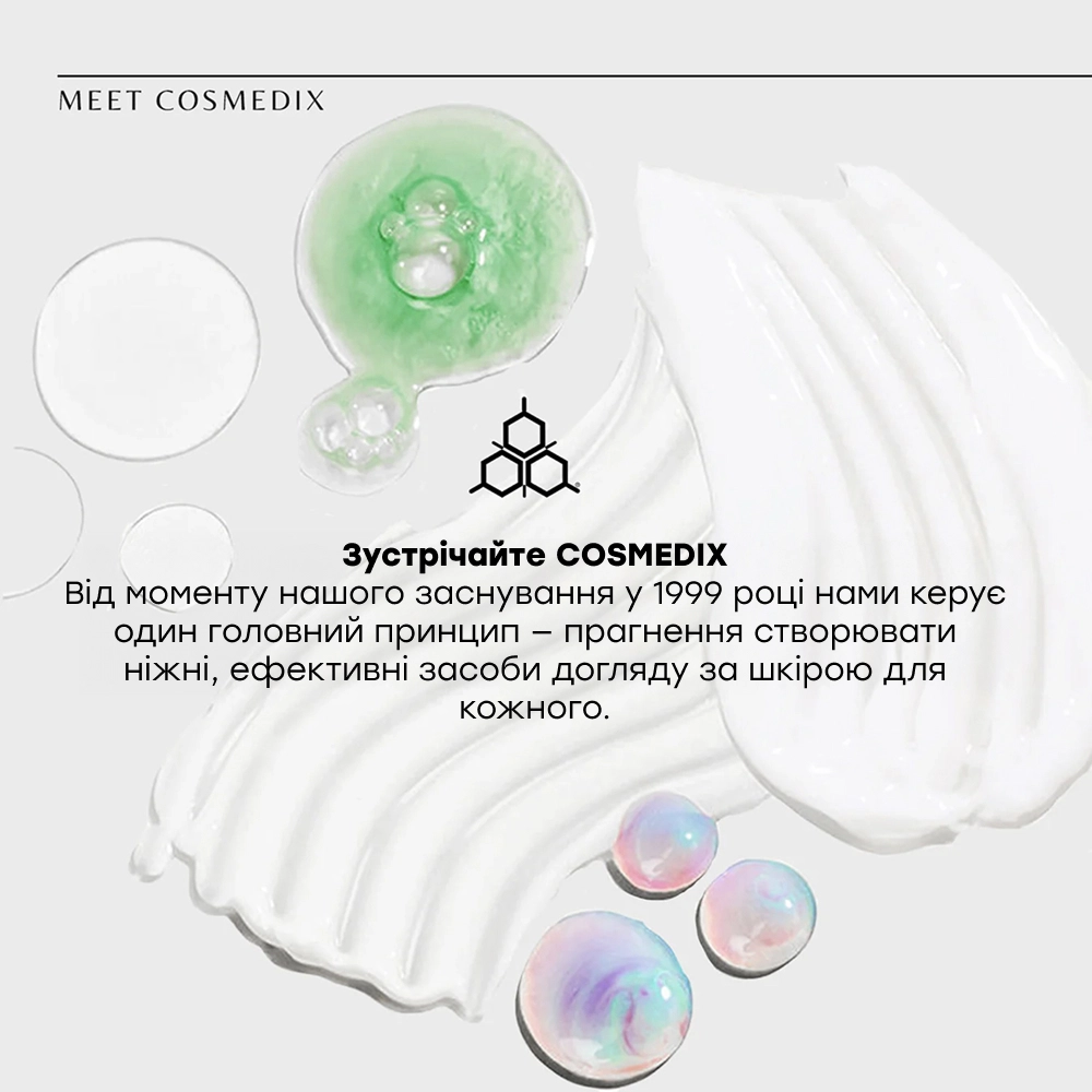 Крем для відновлення мікробіому шкіри Harmonize COSMEDIX Обʼєм 50 мл — фото 4
