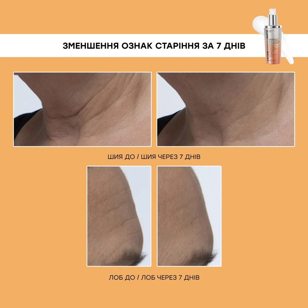 Антиоксидантная сыворотка для лица с витамином С Potent C™ Power Serum PETER THOMAS ROTH Объем 30 мл — фото 3