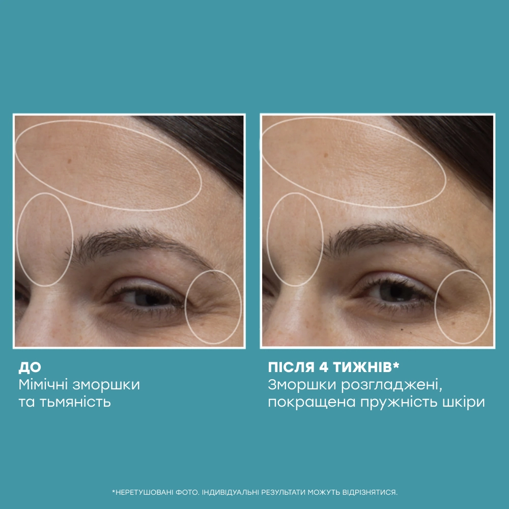 Антивіковий крем для інтенсивного зволоження обличчя Peptide Skinjection Moisture Infusion Cream PETER THOMAS ROTH Обʼєм 50 мл — фото 4